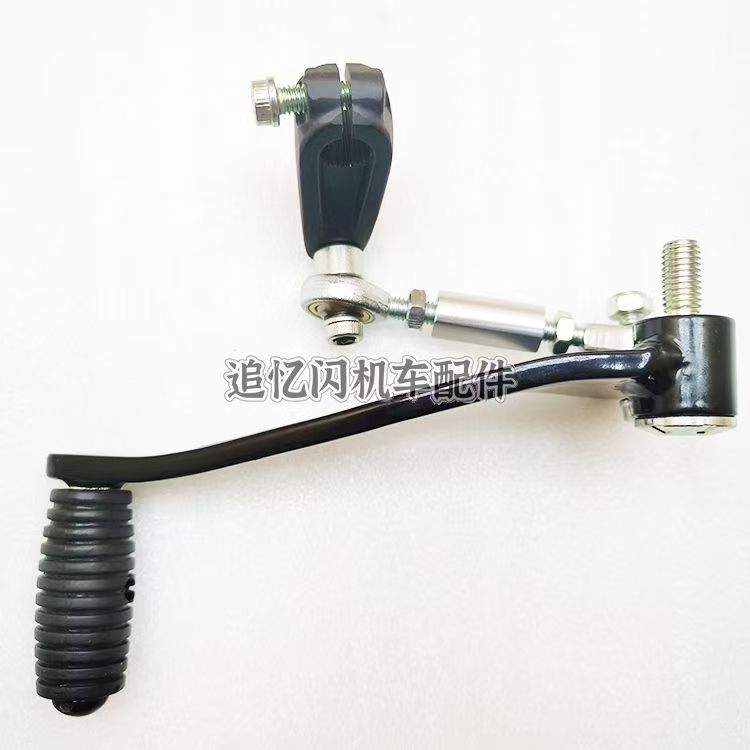 Motorcycle Gear Jammer - motorcycle Gear change gearshift lever shifter