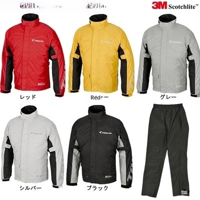 Motorcycle Rain Suit RSR038 Ri - Motorcycle Gear For Woman ulasan dan harga